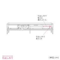 幅200cm