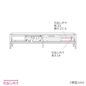幅200cm