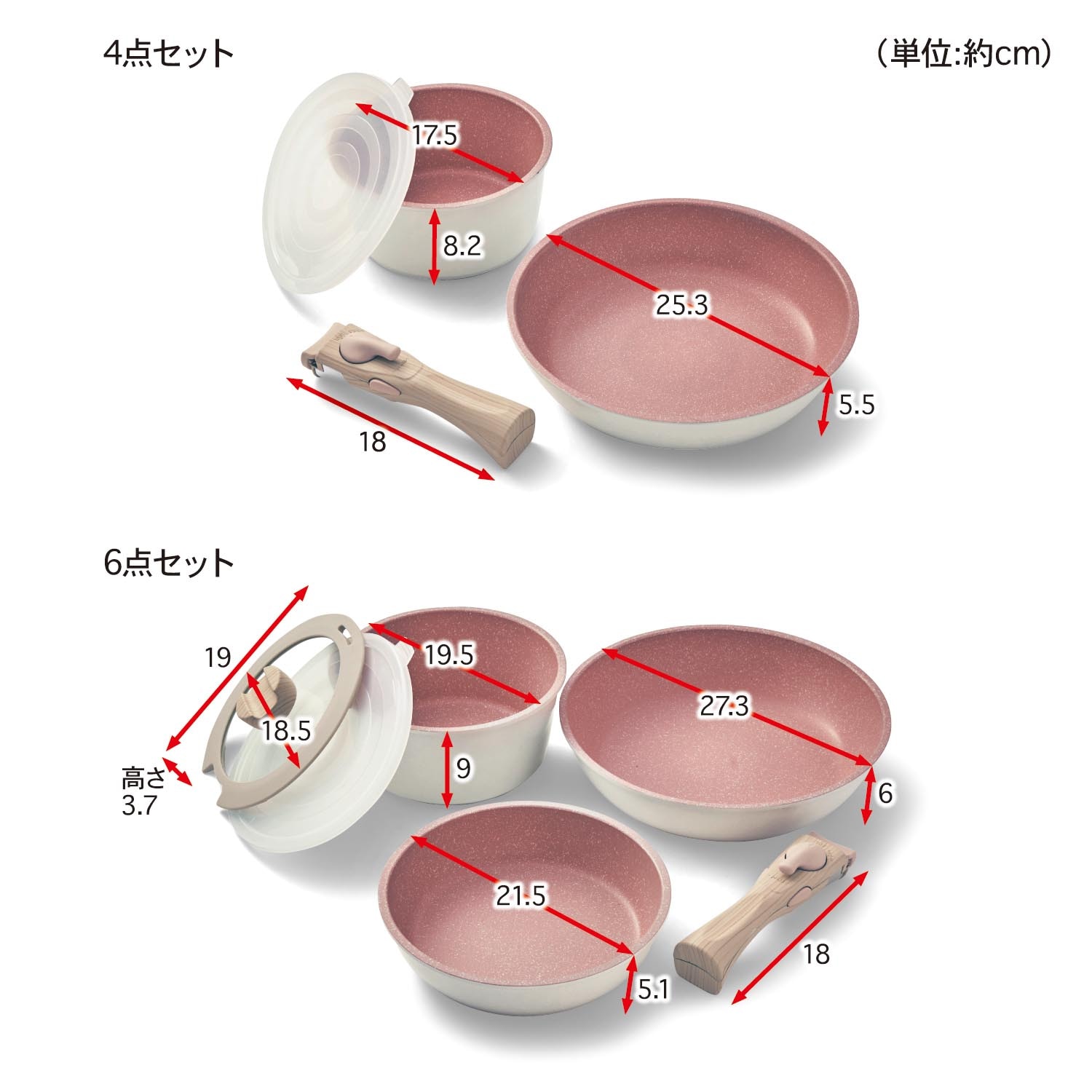 ピンク×ホワイトの取っ手がとれるIH対応フライパン＆鍋セット