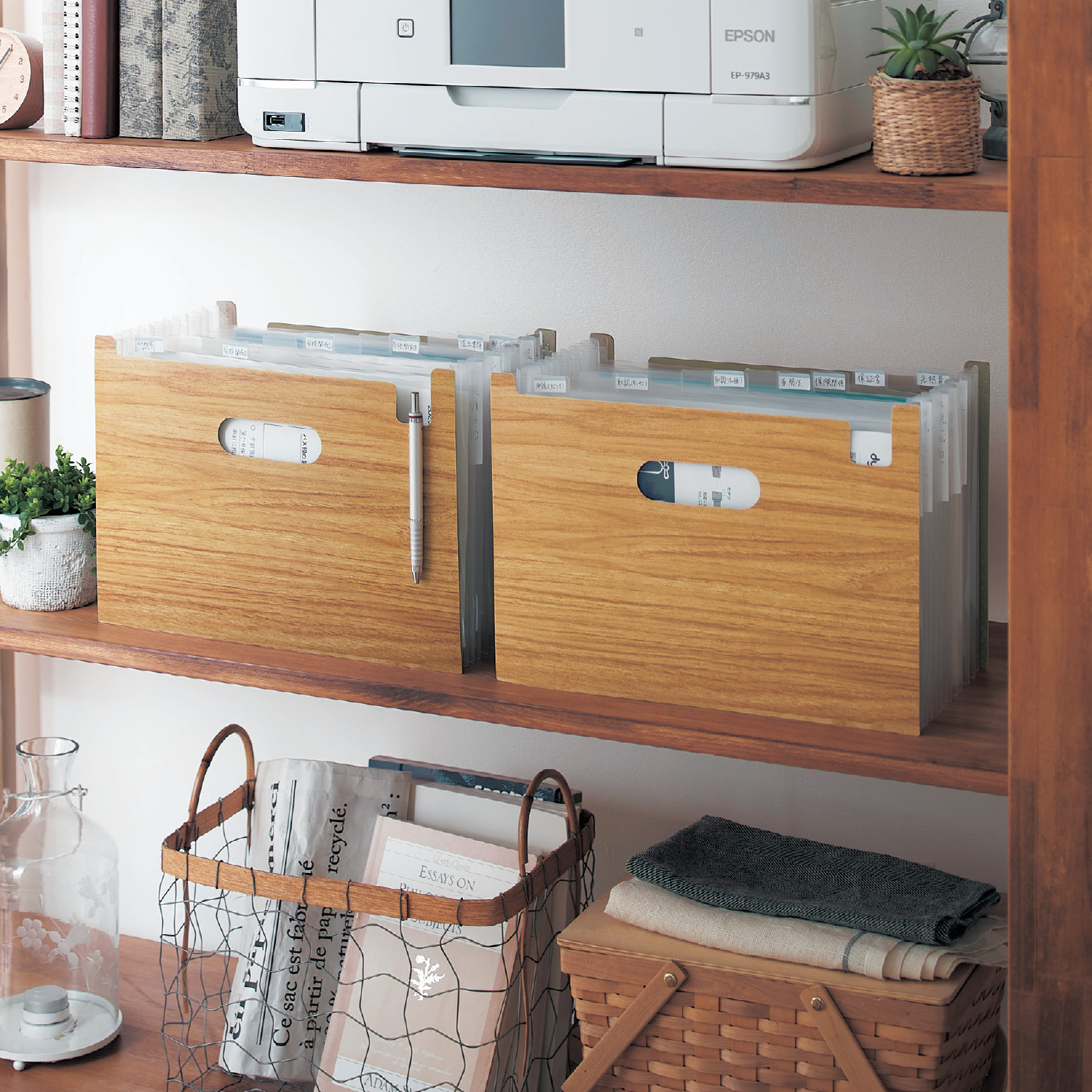 【ベルメゾン】大容量で書類を整理できる木目調書類ケース