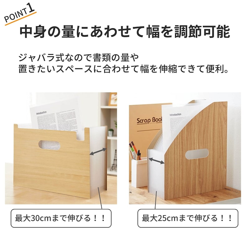 おすすめポイント