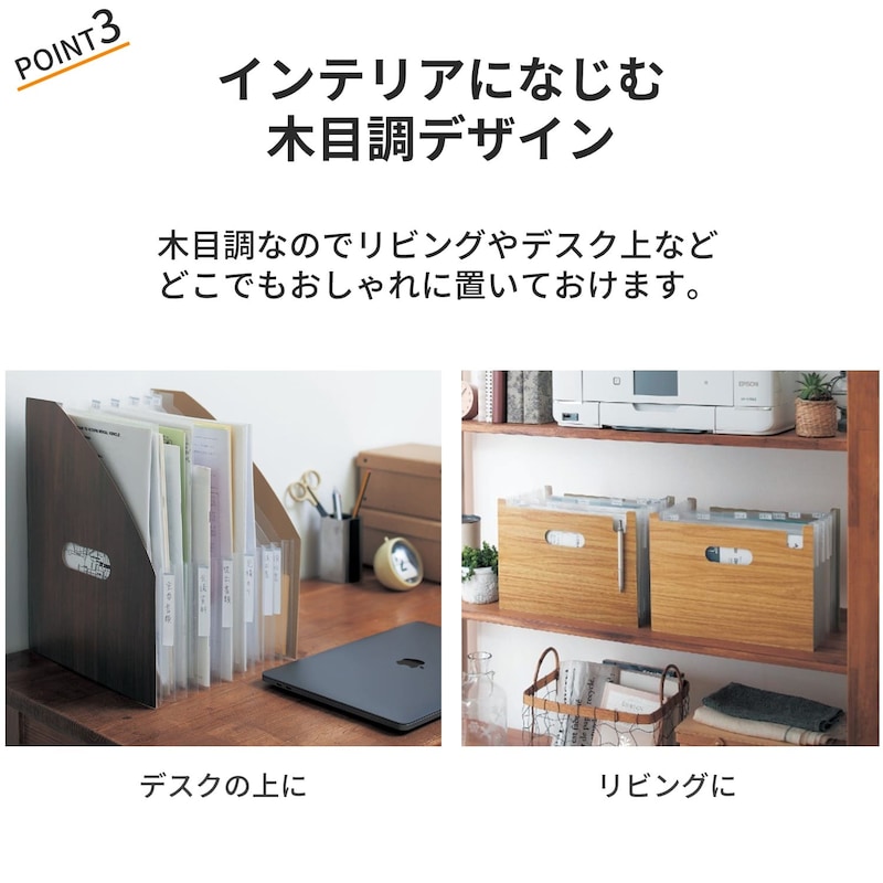 おすすめポイント