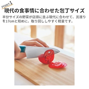 おすすめポイント