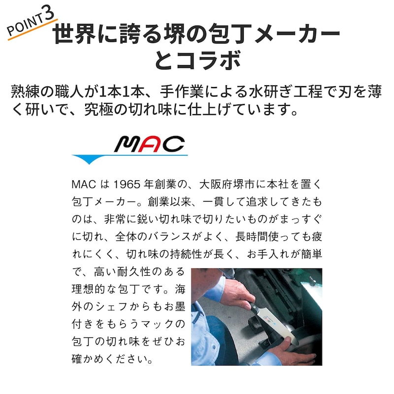 おすすめポイント