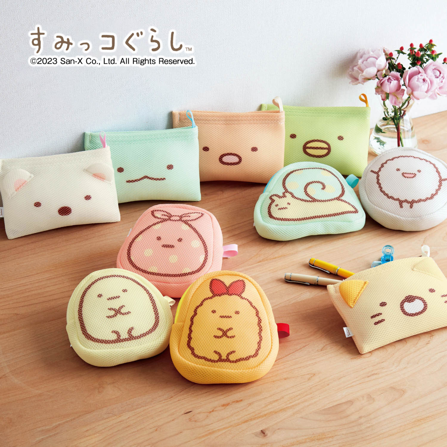 【すみっコぐらし】くっつけて使える抗菌防臭加工メッシュポーチ「すみっコぐらし」