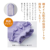 ※画像のカラーは売り切れです