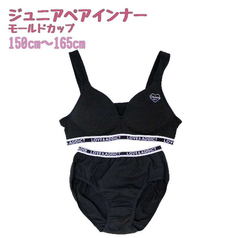 ブラック