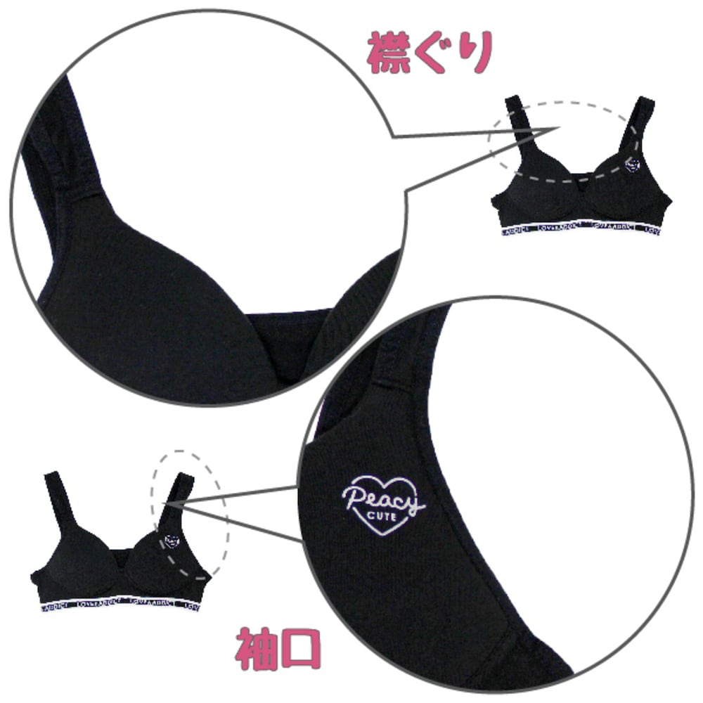 ブラック