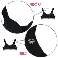 ブラック