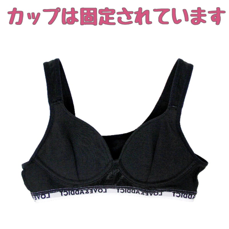 ブラック