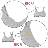 グレー