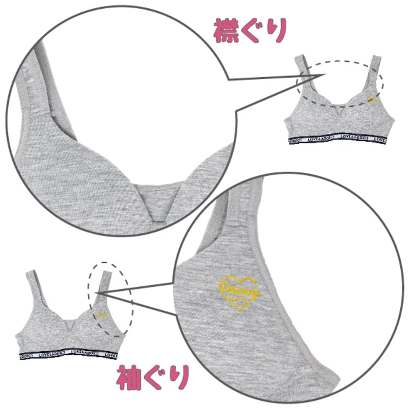 グレー