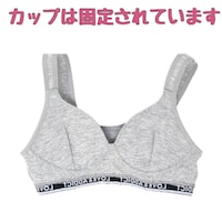 グレー