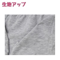 グレー