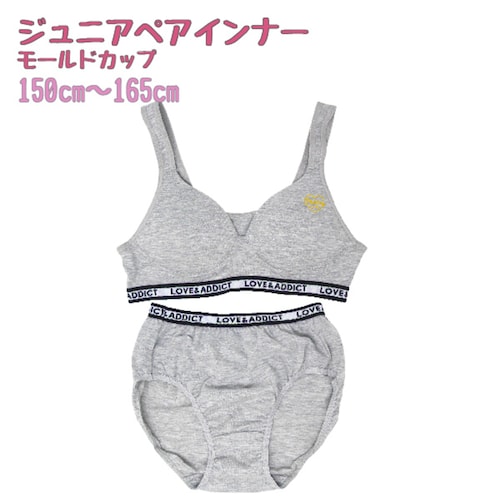 ブラショーツセット モールド スポブラ吸水速乾【ジュニア カップ内蔵タイプ】