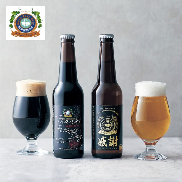 【ベルメゾン】【予約商品】 父の日 国際審査会金賞ビール 父の日限定ラベル 【ご注文は6月9日まで】