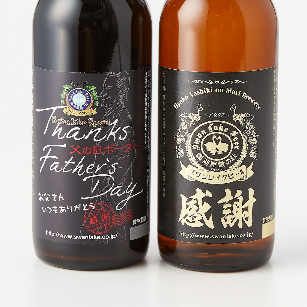 飲み比べを楽しめる詰め合わせは、大切な日を祝う贈り物にぴったり
