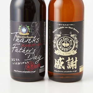 飲み比べを楽しめる詰め合わせは、大切な日を祝う贈り物にぴったり