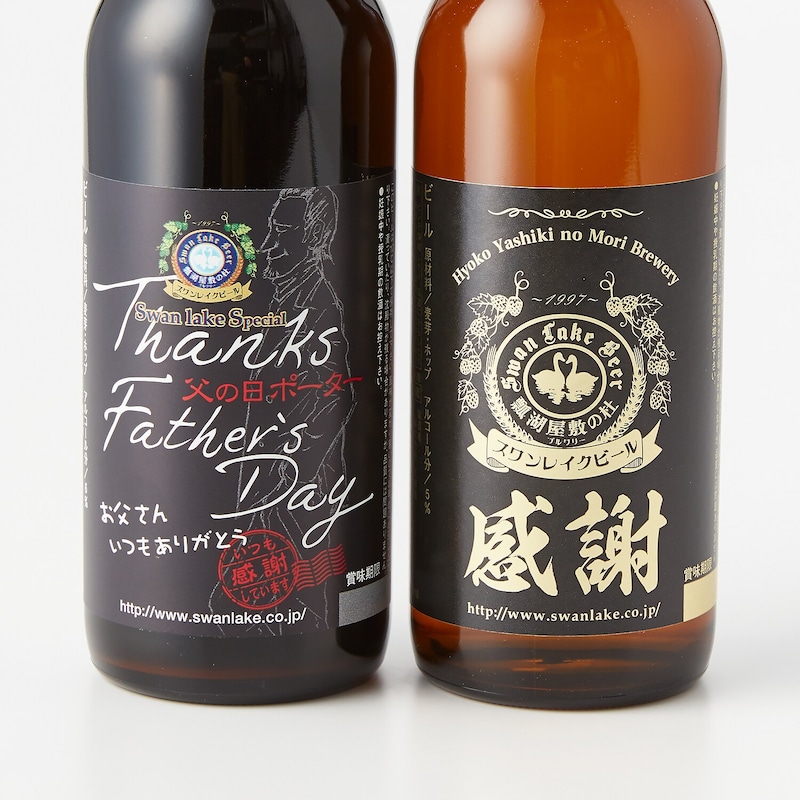 飲み比べを楽しめる詰め合わせは、大切な日を祝う贈り物にぴったり