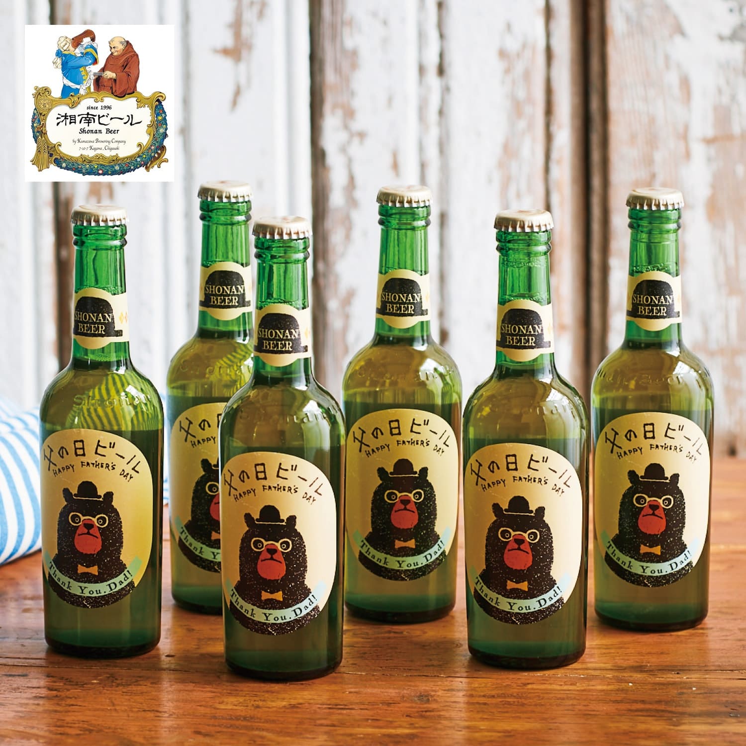 【予約商品】 父の日 湘南ビール 6本セット 【ご注文は6月15日まで】 【予約商品】 父の日 湘南ビール 6本セット 【ご注文は6月15日まで】