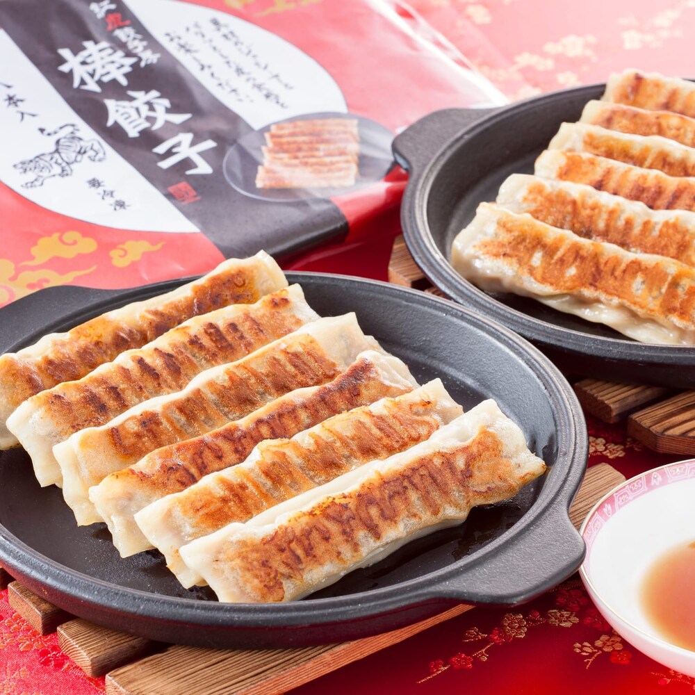 【ベルメゾン】【予約商品】 父の日 紅虎餃子房 名物棒餃子セット 【ご注文は6月8日まで】