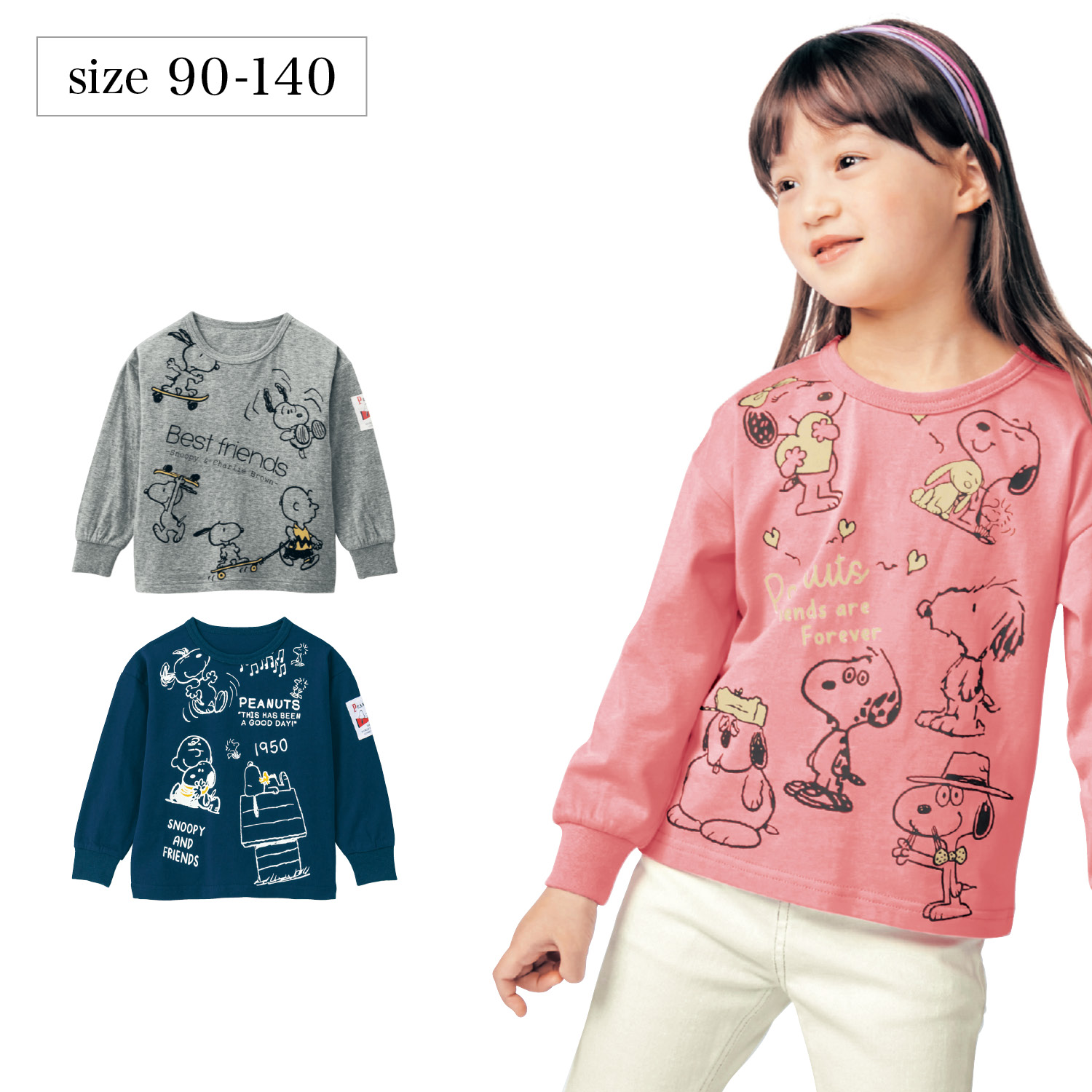 スヌーピー 長袖tシャツ 子供服 ピーナッツ Peanuts 通販のベルメゾンネット スヌーピー 長袖tシャツ 子供服 ピーナッツ Peanuts 通販のベルメゾンネット