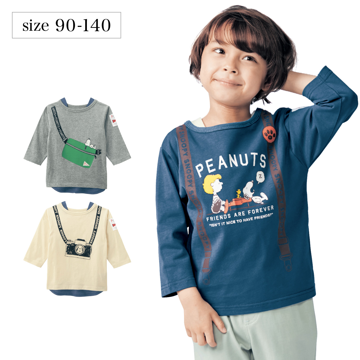 スヌーピー レイヤード風7分袖tシャツ 子供服 ピーナッツ Peanuts 通販のベルメゾンネット スヌーピー レイヤード風7分袖tシャツ 子供服 ピーナッツ Peanuts 通販のベルメゾンネット