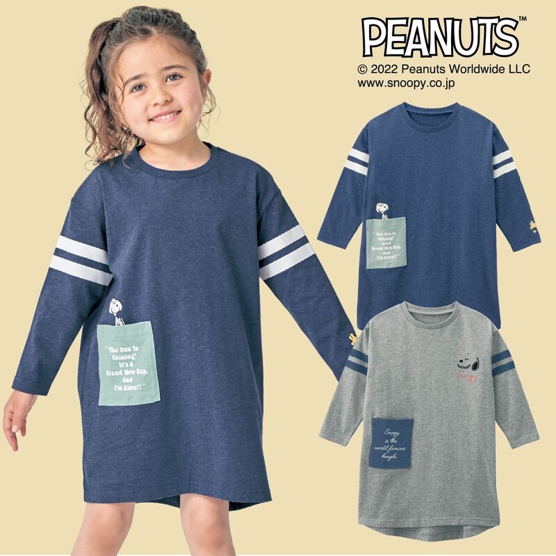 スヌーピー ポケット付き長袖ドロップショルダーワンピース 子供服 ピーナッツ Peanuts 通販のベルメゾンネット