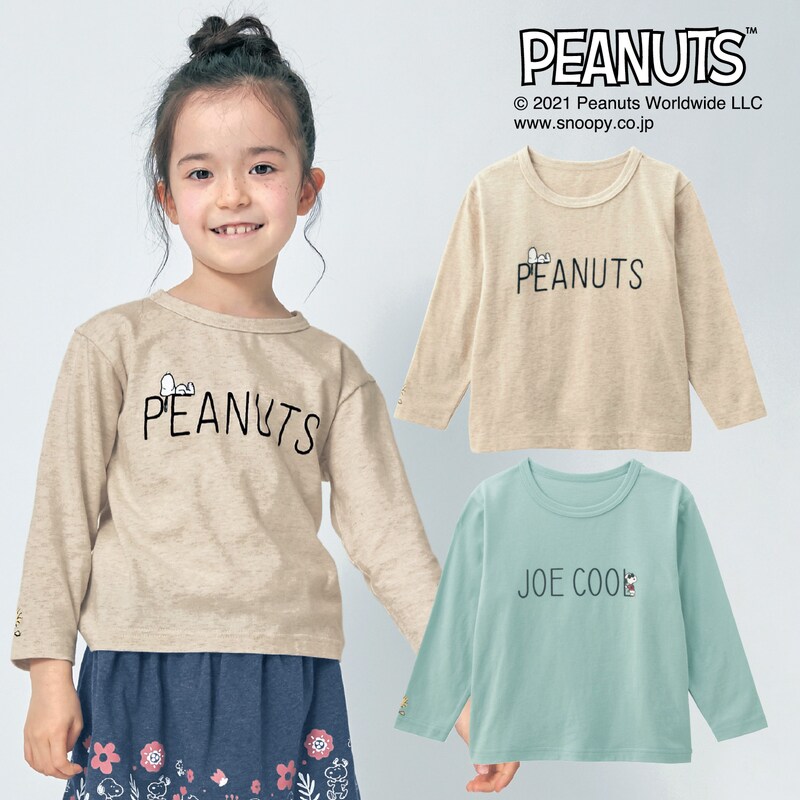 スヌーピー くすみカラー長袖ドロップショルダーｔシャツ 子供服 ピーナッツ Peanuts 通販のベルメゾンネット