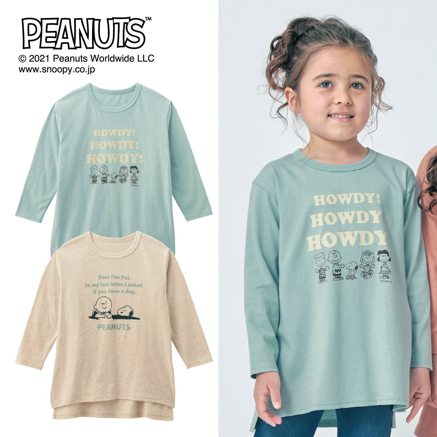 スヌーピー 裾スリット長袖チュニック 子供服 ピーナッツ Peanuts 通販のベルメゾンネット スヌーピー 裾スリット長袖チュニック 子供服 ピーナッツ Peanuts 通販のベルメゾンネット