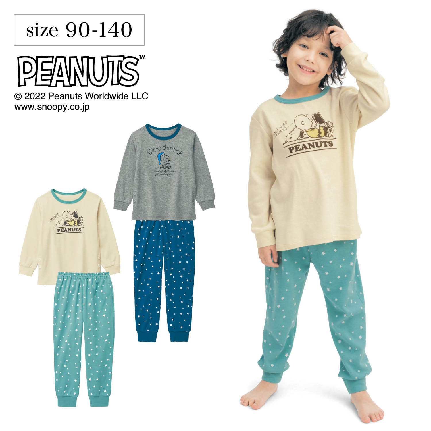 スヌーピー パジャマ メンズの通販 通販のベルメゾンネット スヌーピー パジャマ メンズの通販 通販のベルメゾンネット