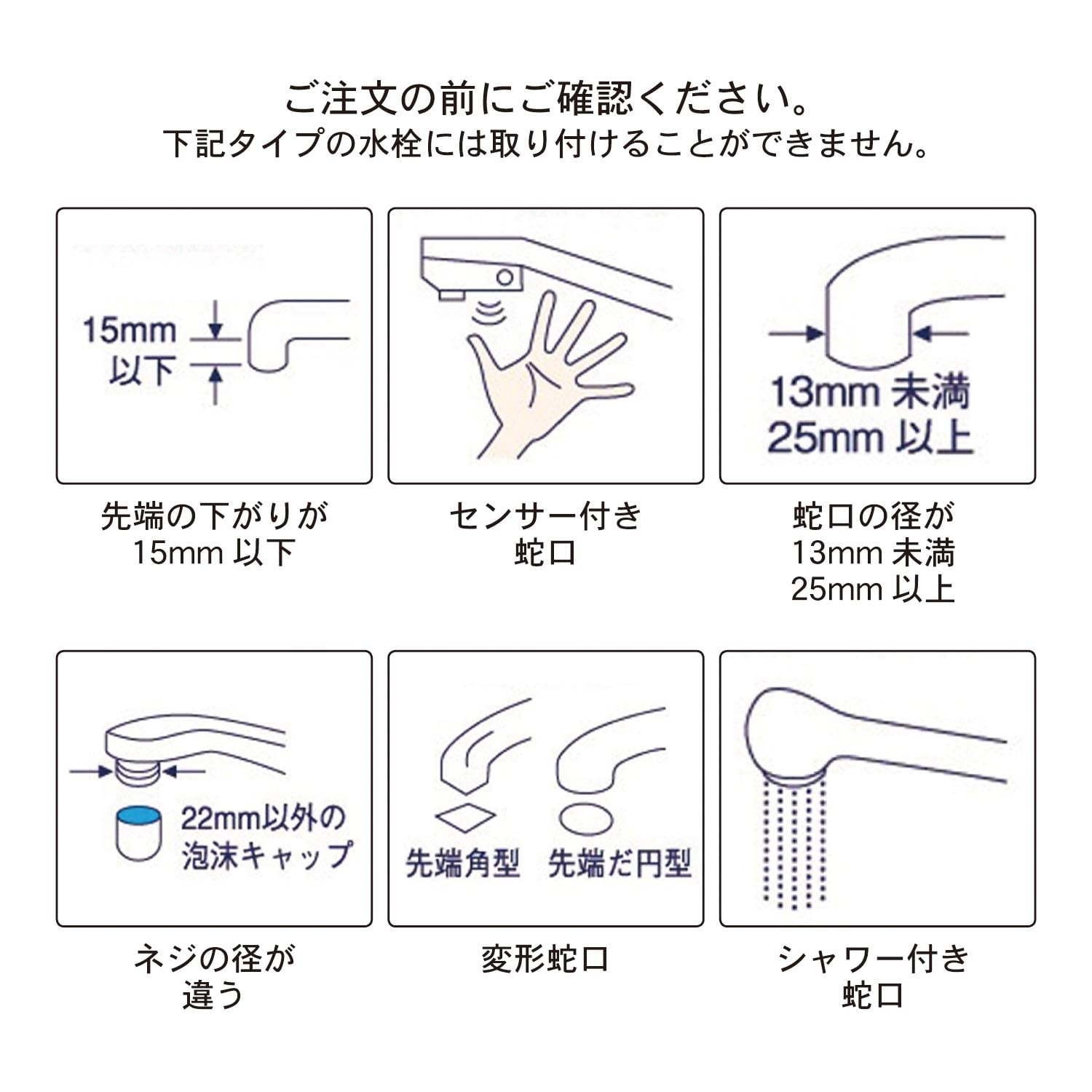 定期お届け】［３ヵ月コース］ 「クイックナチュリック」カートリッジ