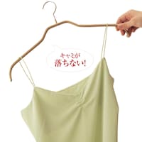 衣類が滑り落ちにくい素材／ゴールド