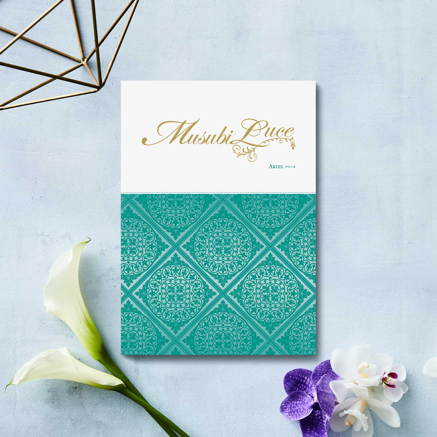 【MUSUBI Luce】【送料無料】 【カタログギフト】MUSUBI Luce