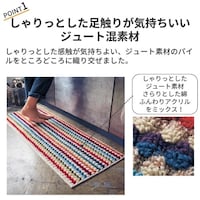 おすすめポイント