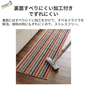 おすすめポイント