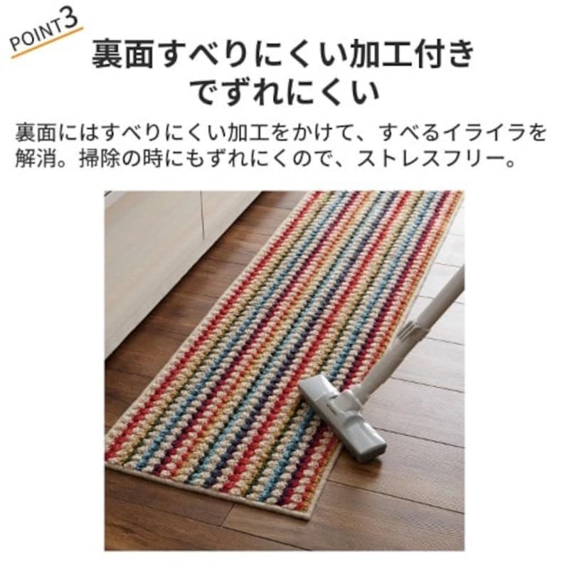 おすすめポイント