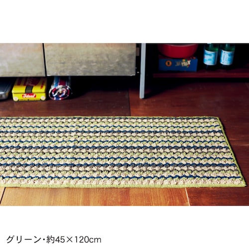 ジュート混キッチンマット
