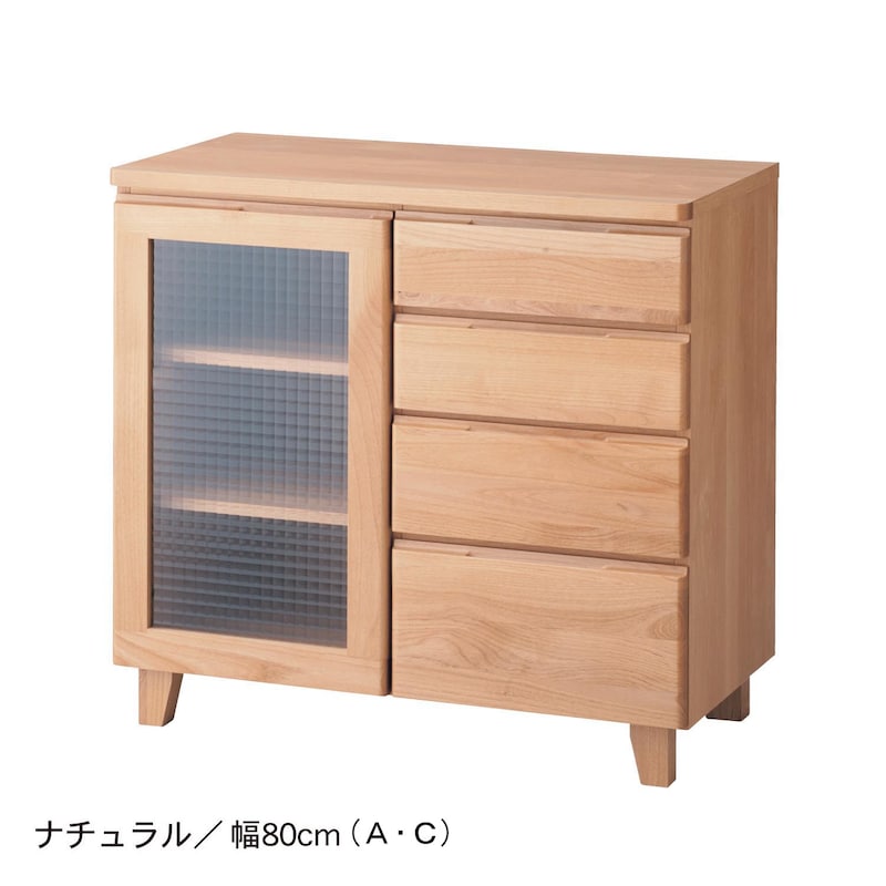 A・幅80cm×奥行43cm、C・幅80cm×奥行35cm
