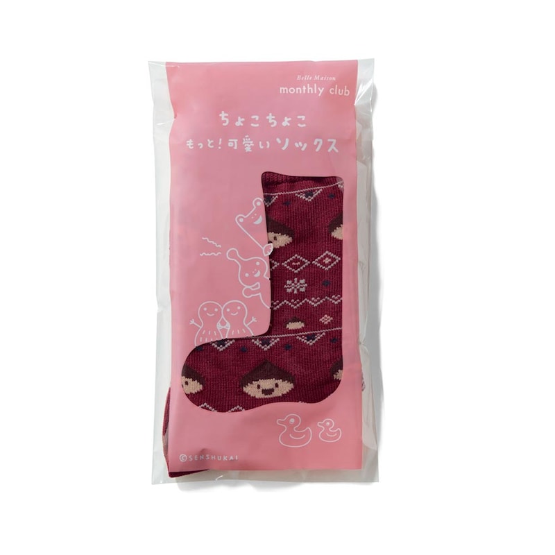 ※こちらはイメージ写真です。写っている商品は旧仕様のものです。