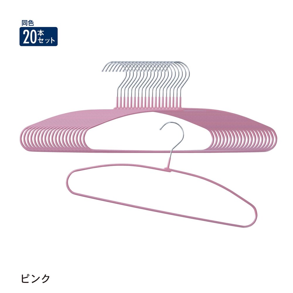 ピンク