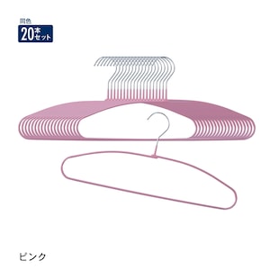 ピンク