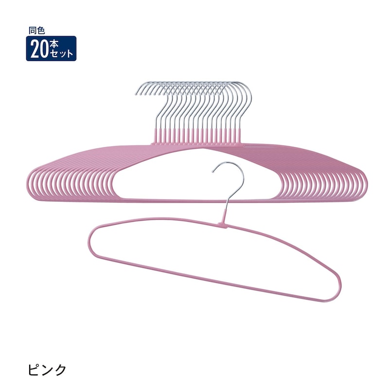 ピンク