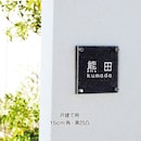 黒凹凸