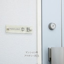 アイボリー凹凸