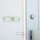 アイボリー透明