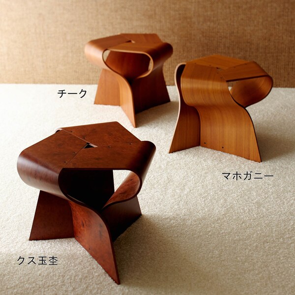 【天童木工】マッシュルームスツール【天童木工】