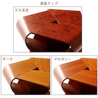 マホガニーは販売終了済みです