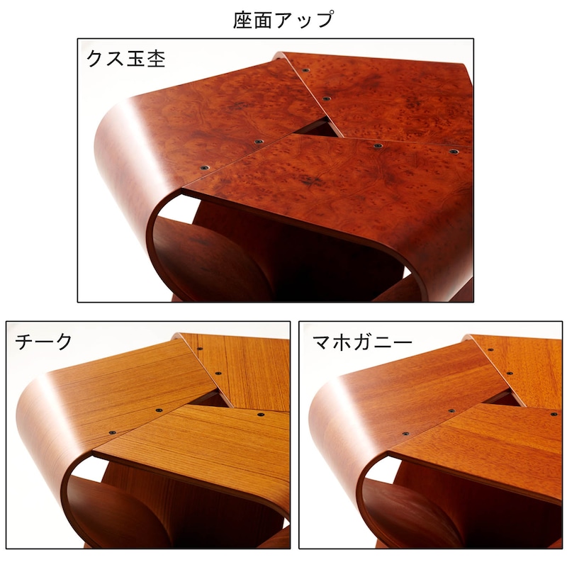 マホガニーは販売終了済みです