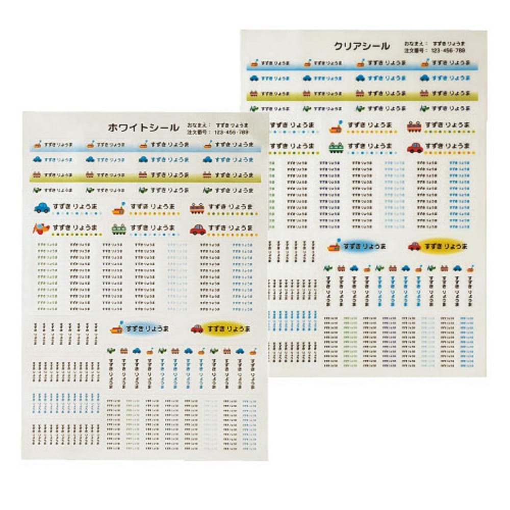 アイコン付きブルー系